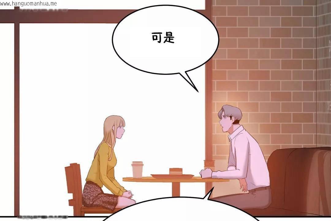 韩国漫画性教育/独家培训/培训之春/Sex-lesson韩漫_性教育/独家培训/培训之春/Sex-lesson-第44话在线免费阅读-韩国漫画-第128张图片