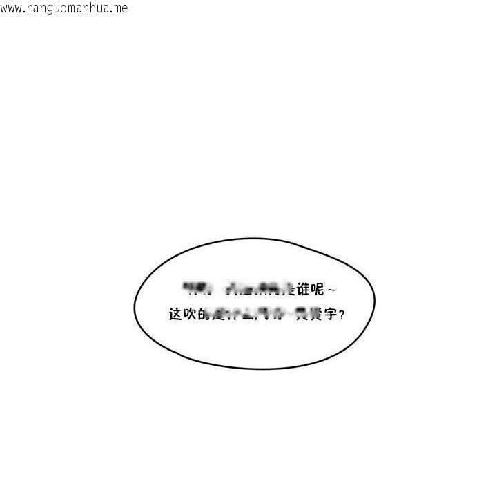 韩国漫画秘香韩漫_秘香-第6话在线免费阅读-韩国漫画-第90张图片