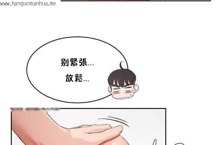 韩国漫画性教育/独家培训/培训之春/Sex-lesson韩漫_性教育/独家培训/培训之春/Sex-lesson-第9话在线免费阅读-韩国漫画-第26张图片