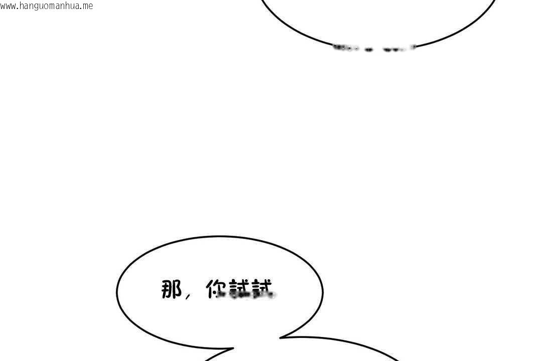 韩国漫画性教育/独家培训/培训之春/Sex-lesson韩漫_性教育/独家培训/培训之春/Sex-lesson-第11话在线免费阅读-韩国漫画-第26张图片