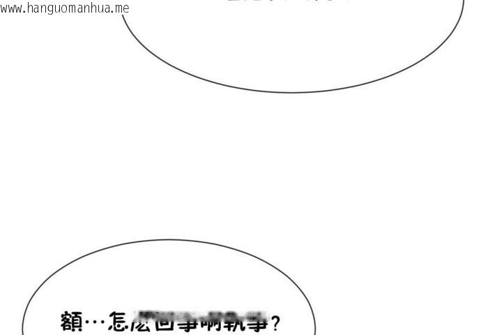 韩国漫画男公关与富家女/Deceptions/特殊宴会-五夫人/Host到金汤匙/金汤匙韩漫_男公关与富家女/Deceptions/特殊宴会-五夫人/Host到金汤匙/金汤匙-第53话在线免费阅读-韩国漫画-第18张图片