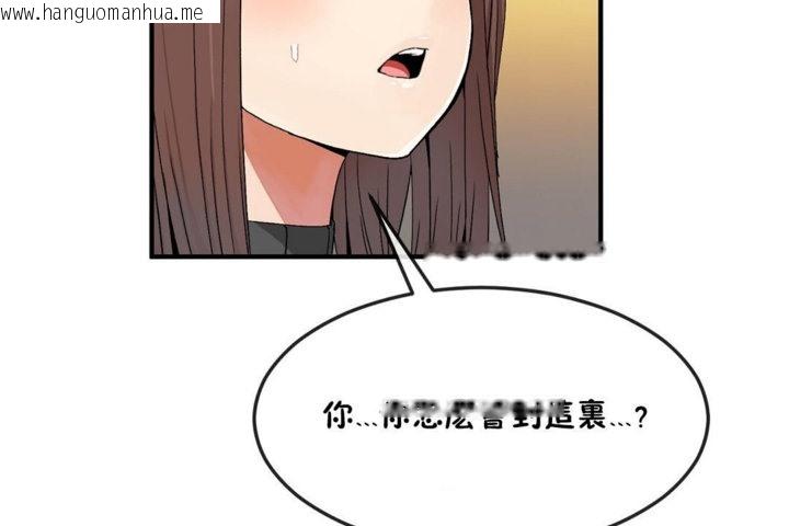 韩国漫画男公关与富家女/Deceptions/特殊宴会-五夫人/Host到金汤匙/金汤匙韩漫_男公关与富家女/Deceptions/特殊宴会-五夫人/Host到金汤匙/金汤匙-第33话在线免费阅读-韩国漫画-第89张图片