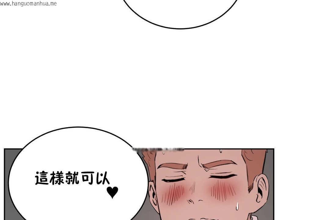 韩国漫画性教育/独家培训/培训之春/Sex-lesson韩漫_性教育/独家培训/培训之春/Sex-lesson-第16话在线免费阅读-韩国漫画-第145张图片