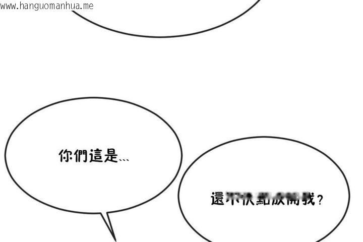 韩国漫画男公关与富家女/Deceptions/特殊宴会-五夫人/Host到金汤匙/金汤匙韩漫_男公关与富家女/Deceptions/特殊宴会-五夫人/Host到金汤匙/金汤匙-第32话在线免费阅读-韩国漫画-第30张图片