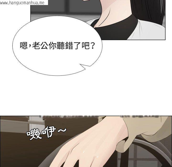 韩国漫画只为满足你/共享计划/狩猎之路：代理爱情韩漫_只为满足你/共享计划/狩猎之路：代理爱情-第14话在线免费阅读-韩国漫画-第7张图片