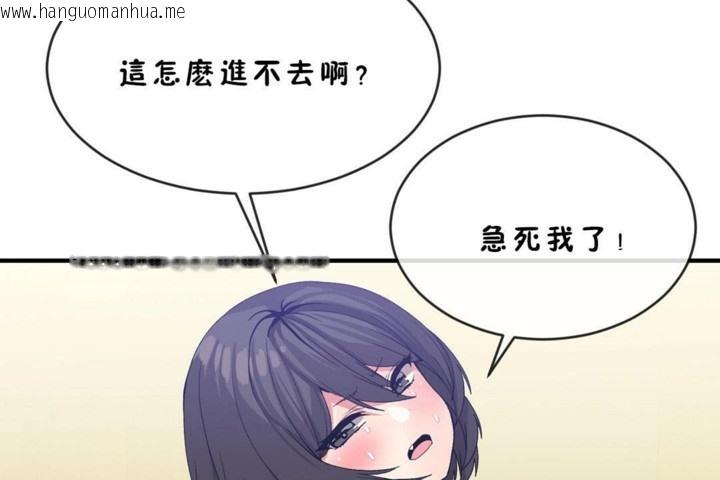 韩国漫画男公关与富家女/Deceptions/特殊宴会-五夫人/Host到金汤匙/金汤匙韩漫_男公关与富家女/Deceptions/特殊宴会-五夫人/Host到金汤匙/金汤匙-第45话在线免费阅读-韩国漫画-第48张图片