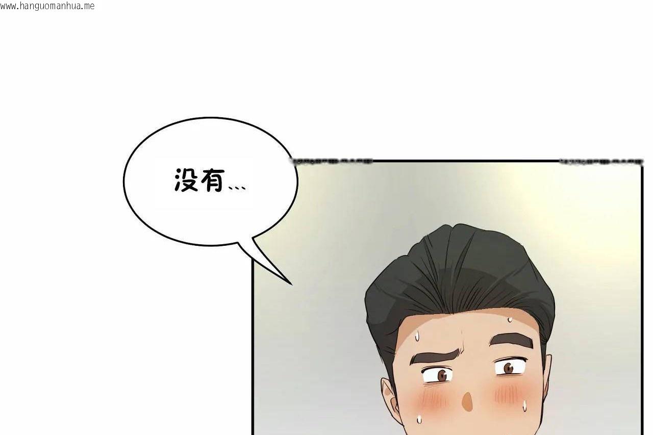 韩国漫画性教育/独家培训/培训之春/Sex-lesson韩漫_性教育/独家培训/培训之春/Sex-lesson-第48话在线免费阅读-韩国漫画-第149张图片