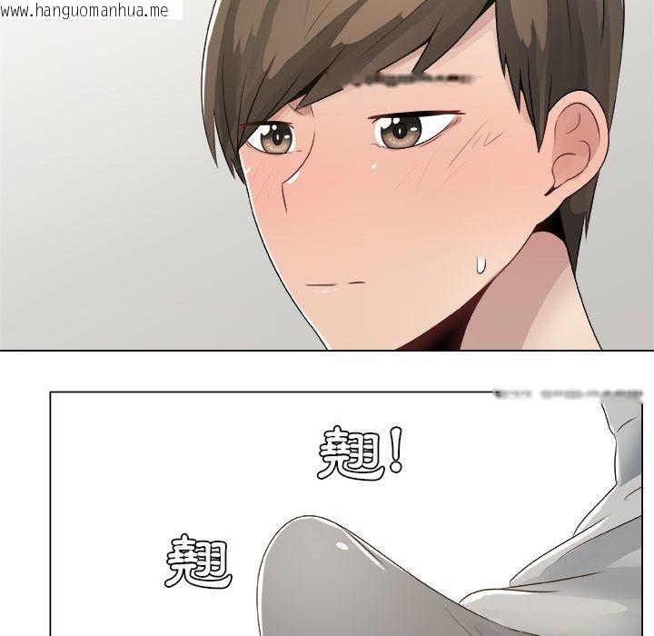 韩国漫画只为满足你/共享计划/狩猎之路：代理爱情韩漫_只为满足你/共享计划/狩猎之路：代理爱情-第8话在线免费阅读-韩国漫画-第59张图片