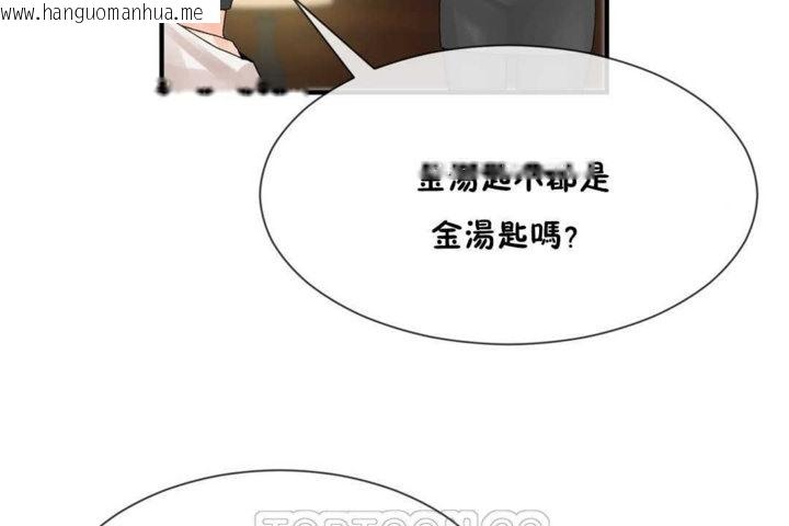 韩国漫画男公关与富家女/Deceptions/特殊宴会-五夫人/Host到金汤匙/金汤匙韩漫_男公关与富家女/Deceptions/特殊宴会-五夫人/Host到金汤匙/金汤匙-第14话在线免费阅读-韩国漫画-第39张图片