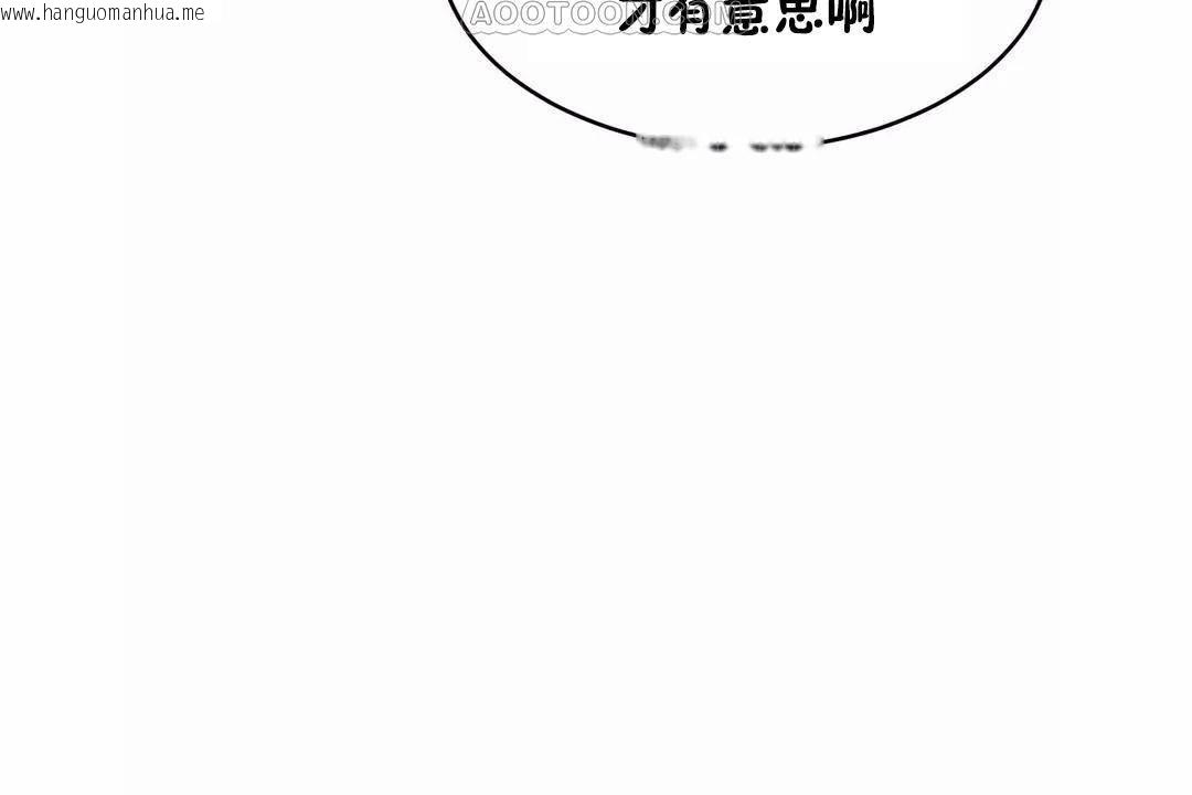 韩国漫画性教育/独家培训/培训之春/Sex-lesson韩漫_性教育/独家培训/培训之春/Sex-lesson-第45话在线免费阅读-韩国漫画-第142张图片