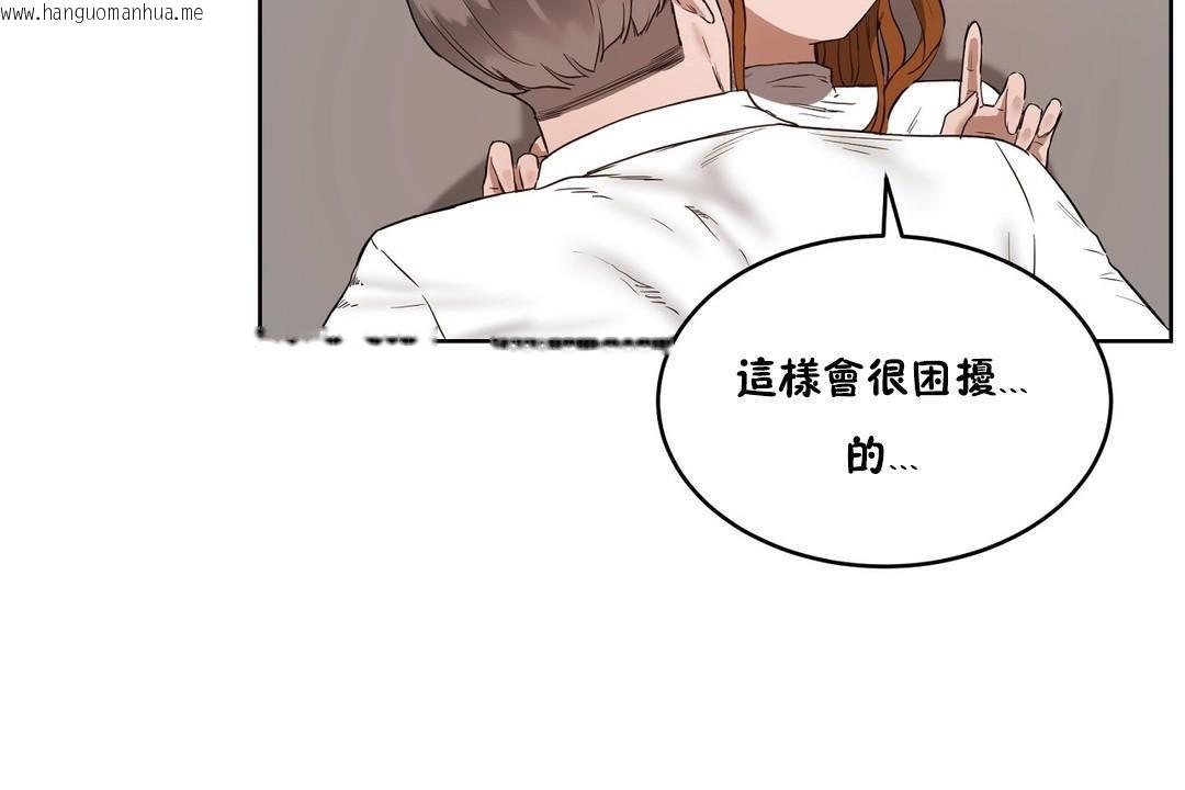 韩国漫画性教育/独家培训/培训之春/Sex-lesson韩漫_性教育/独家培训/培训之春/Sex-lesson-第25话在线免费阅读-韩国漫画-第114张图片