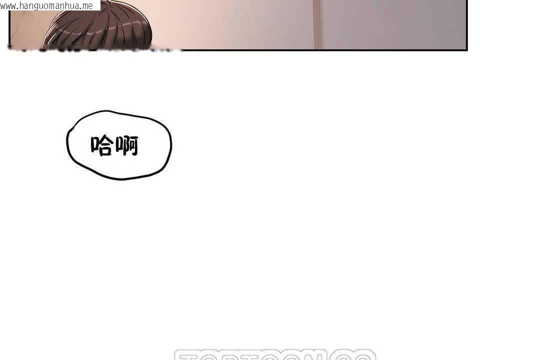 韩国漫画性教育/独家培训/培训之春/Sex-lesson韩漫_性教育/独家培训/培训之春/Sex-lesson-第17话在线免费阅读-韩国漫画-第93张图片