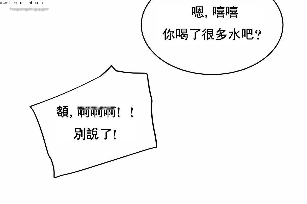 韩国漫画性教育/独家培训/培训之春/Sex-lesson韩漫_性教育/独家培训/培训之春/Sex-lesson-第48话在线免费阅读-韩国漫画-第402张图片