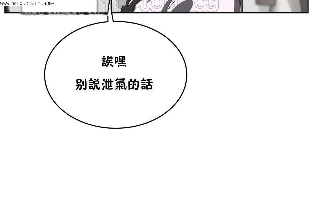 韩国漫画性教育/独家培训/培训之春/Sex-lesson韩漫_性教育/独家培训/培训之春/Sex-lesson-第19话在线免费阅读-韩国漫画-第148张图片