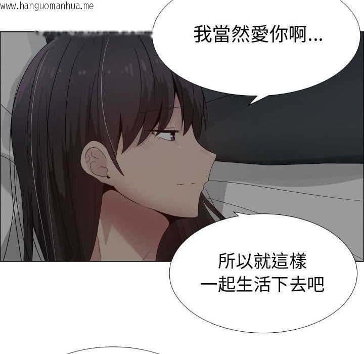 韩国漫画只为满足你/共享计划/狩猎之路：代理爱情韩漫_只为满足你/共享计划/狩猎之路：代理爱情-第25话在线免费阅读-韩国漫画-第78张图片