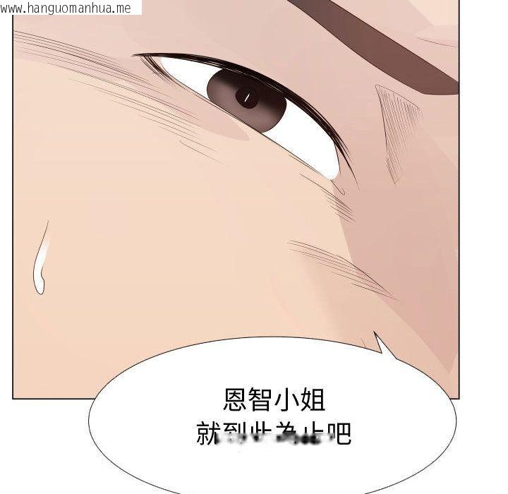 韩国漫画只为满足你/共享计划/狩猎之路：代理爱情韩漫_只为满足你/共享计划/狩猎之路：代理爱情-第24话在线免费阅读-韩国漫画-第59张图片