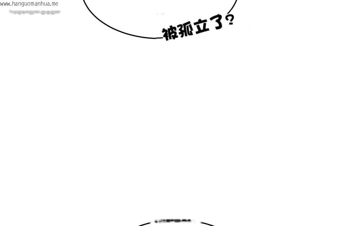 韩国漫画性教育/独家培训/培训之春/Sex-lesson韩漫_性教育/独家培训/培训之春/Sex-lesson-第30话在线免费阅读-韩国漫画-第65张图片