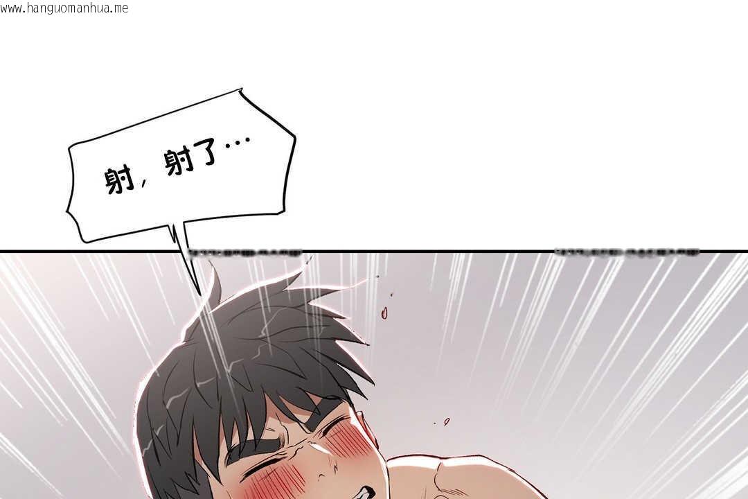 韩国漫画性教育/独家培训/培训之春/Sex-lesson韩漫_性教育/独家培训/培训之春/Sex-lesson-第14话在线免费阅读-韩国漫画-第62张图片