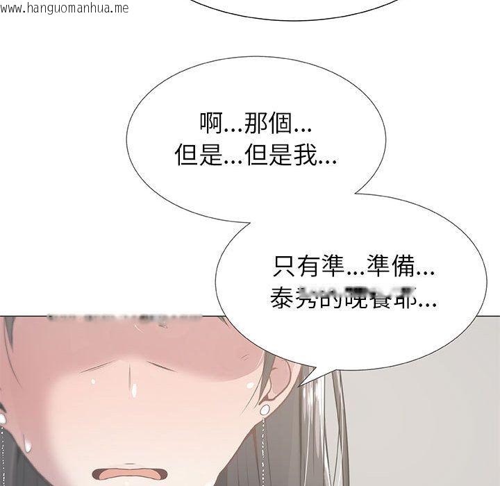 韩国漫画只为满足你/共享计划/狩猎之路：代理爱情韩漫_只为满足你/共享计划/狩猎之路：代理爱情-第7话在线免费阅读-韩国漫画-第21张图片