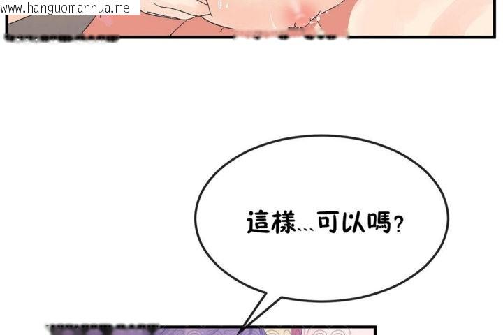 韩国漫画男公关与富家女/Deceptions/特殊宴会-五夫人/Host到金汤匙/金汤匙韩漫_男公关与富家女/Deceptions/特殊宴会-五夫人/Host到金汤匙/金汤匙-第37话在线免费阅读-韩国漫画-第99张图片