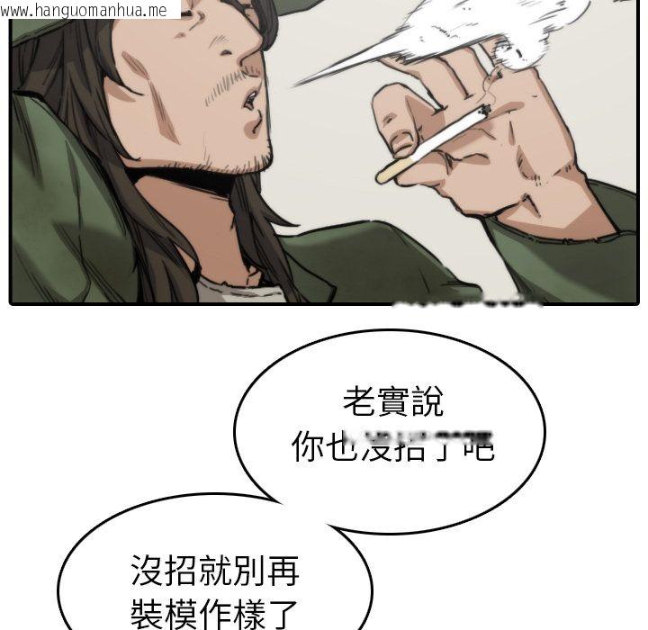 韩国漫画色花穴/金手指韩漫_色花穴/金手指-第35话在线免费阅读-韩国漫画-第17张图片