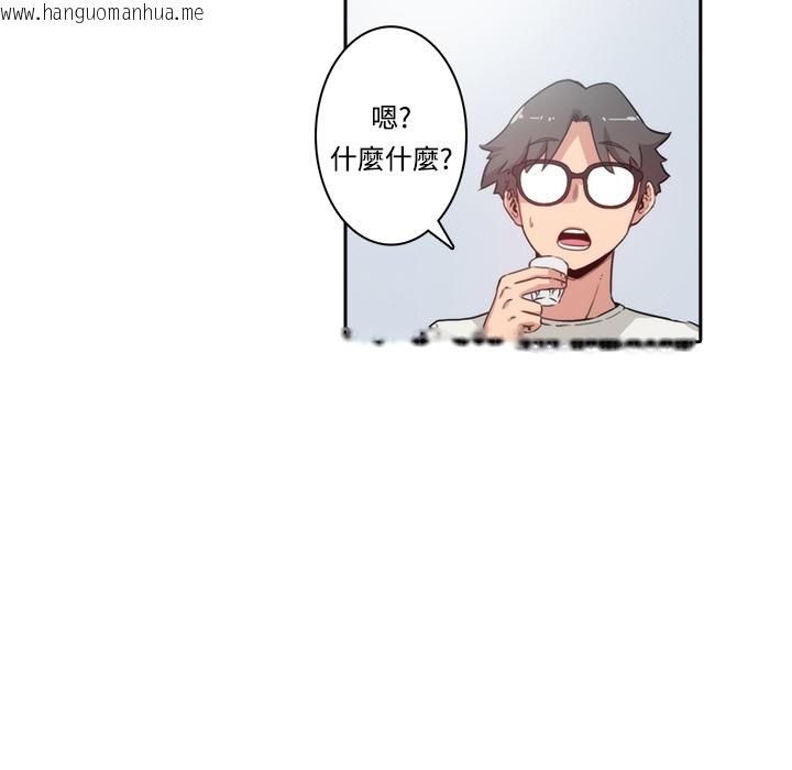 韩国漫画色花穴/金手指韩漫_色花穴/金手指-第1话在线免费阅读-韩国漫画-第9张图片