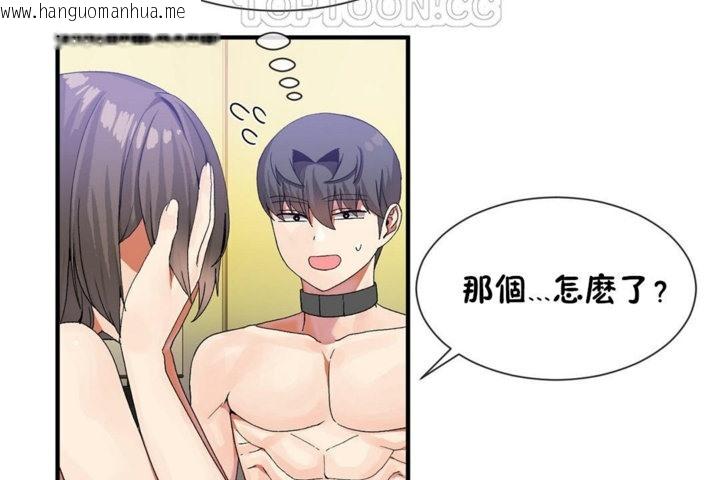 韩国漫画男公关与富家女/Deceptions/特殊宴会-五夫人/Host到金汤匙/金汤匙韩漫_男公关与富家女/Deceptions/特殊宴会-五夫人/Host到金汤匙/金汤匙-第29话在线免费阅读-韩国漫画-第58张图片