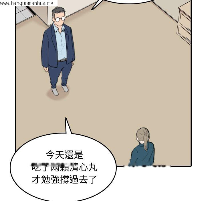 韩国漫画色花穴/金手指韩漫_色花穴/金手指-第51话在线免费阅读-韩国漫画-第63张图片