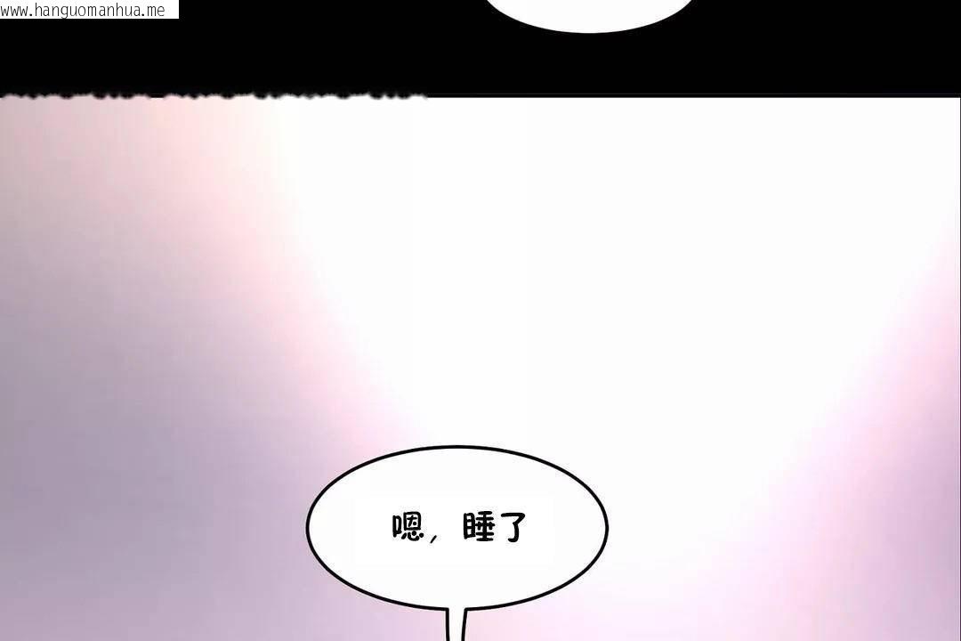 韩国漫画性教育/独家培训/培训之春/Sex-lesson韩漫_性教育/独家培训/培训之春/Sex-lesson-第44话在线免费阅读-韩国漫画-第186张图片