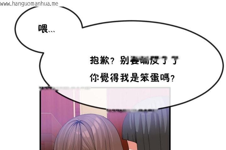 韩国漫画男公关与富家女/Deceptions/特殊宴会-五夫人/Host到金汤匙/金汤匙韩漫_男公关与富家女/Deceptions/特殊宴会-五夫人/Host到金汤匙/金汤匙-第40话在线免费阅读-韩国漫画-第14张图片