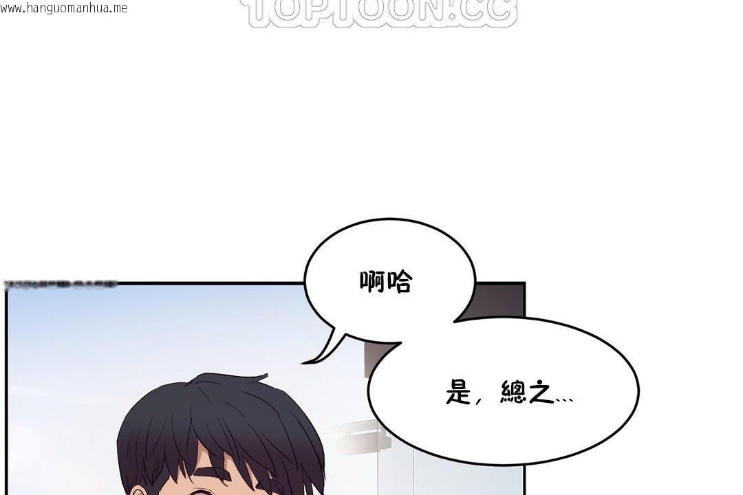 韩国漫画性教育/独家培训/培训之春/Sex-lesson韩漫_性教育/独家培训/培训之春/Sex-lesson-第28话在线免费阅读-韩国漫画-第154张图片