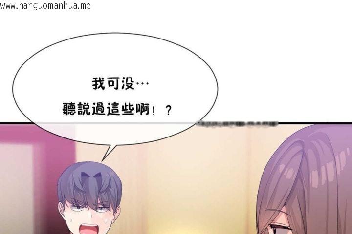 韩国漫画男公关与富家女/Deceptions/特殊宴会-五夫人/Host到金汤匙/金汤匙韩漫_男公关与富家女/Deceptions/特殊宴会-五夫人/Host到金汤匙/金汤匙-第14话在线免费阅读-韩国漫画-第50张图片