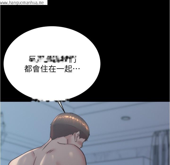 韩国漫画小裤裤笔记韩漫_小裤裤笔记-第198话-连夏琳的份一起射给我在线免费阅读-韩国漫画-第38张图片