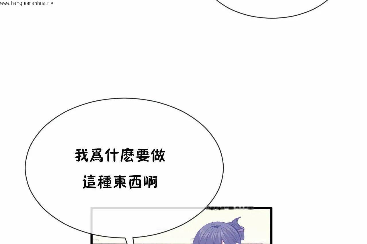 韩国漫画男公关与富家女/Deceptions/特殊宴会-五夫人/Host到金汤匙/金汤匙韩漫_男公关与富家女/Deceptions/特殊宴会-五夫人/Host到金汤匙/金汤匙-第72话在线免费阅读-韩国漫画-第191张图片