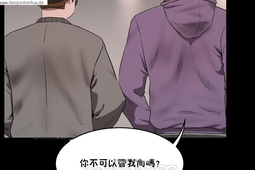 韩国漫画性教育/独家培训/培训之春/Sex-lesson韩漫_性教育/独家培训/培训之春/Sex-lesson-第36话在线免费阅读-韩国漫画-第9张图片