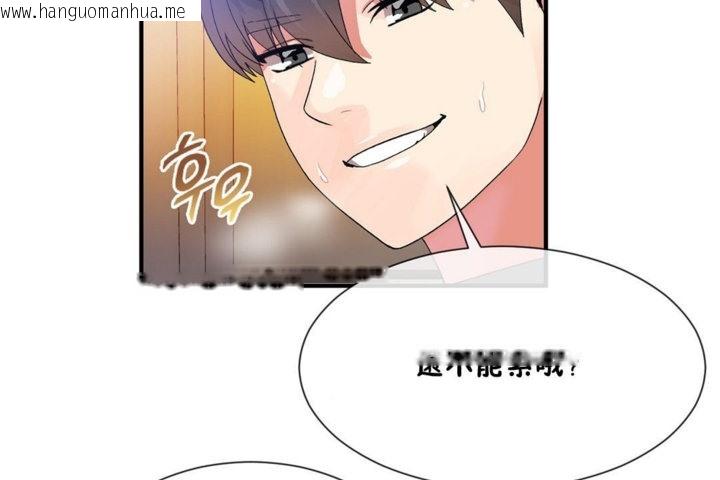 韩国漫画男公关与富家女/Deceptions/特殊宴会-五夫人/Host到金汤匙/金汤匙韩漫_男公关与富家女/Deceptions/特殊宴会-五夫人/Host到金汤匙/金汤匙-第28话在线免费阅读-韩国漫画-第56张图片