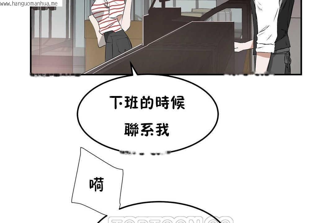 韩国漫画性教育/独家培训/培训之春/Sex-lesson韩漫_性教育/独家培训/培训之春/Sex-lesson-第12话在线免费阅读-韩国漫画-第27张图片