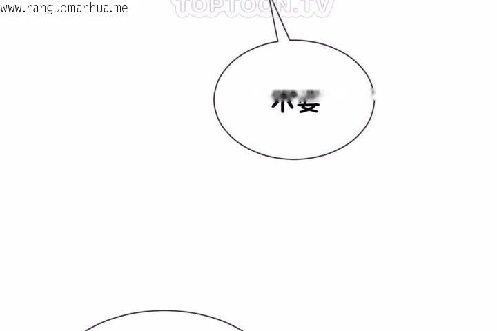 韩国漫画男公关与富家女/Deceptions/特殊宴会-五夫人/Host到金汤匙/金汤匙韩漫_男公关与富家女/Deceptions/特殊宴会-五夫人/Host到金汤匙/金汤匙-第58话在线免费阅读-韩国漫画-第52张图片