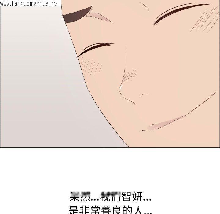 韩国漫画只为满足你/共享计划/狩猎之路：代理爱情韩漫_只为满足你/共享计划/狩猎之路：代理爱情-第23话在线免费阅读-韩国漫画-第21张图片