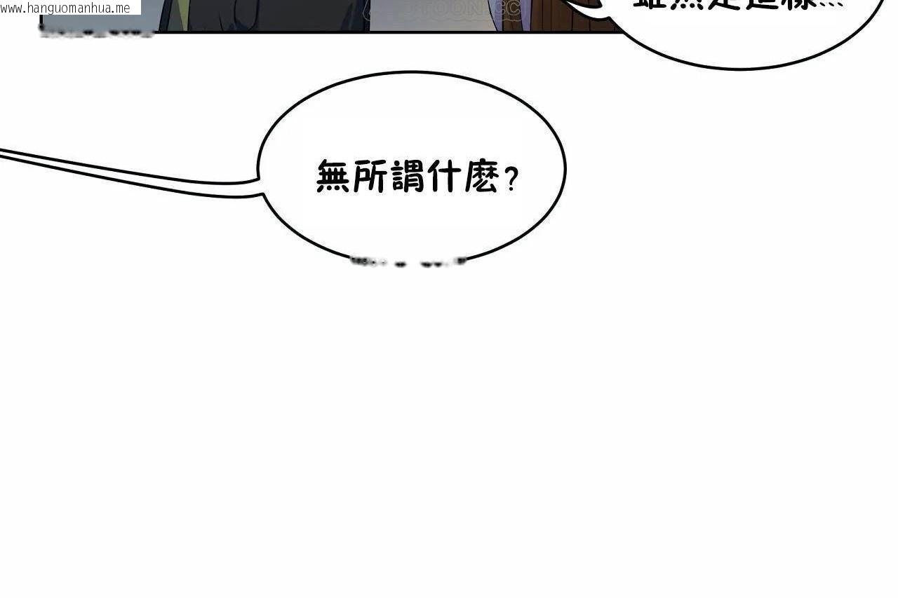 韩国漫画性教育/独家培训/培训之春/Sex-lesson韩漫_性教育/独家培训/培训之春/Sex-lesson-第46话在线免费阅读-韩国漫画-第22张图片