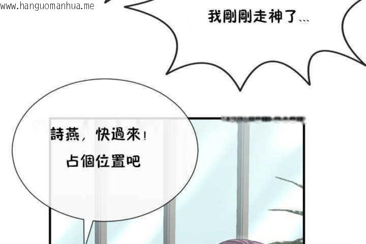 韩国漫画男公关与富家女/Deceptions/特殊宴会-五夫人/Host到金汤匙/金汤匙韩漫_男公关与富家女/Deceptions/特殊宴会-五夫人/Host到金汤匙/金汤匙-第4话在线免费阅读-韩国漫画-第131张图片