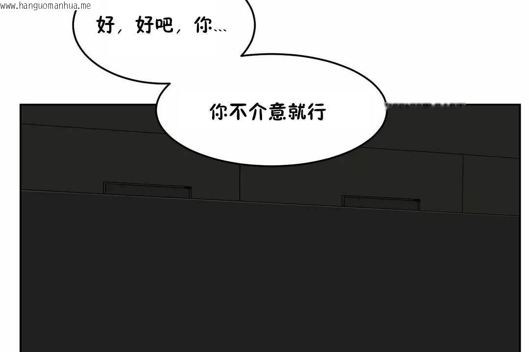 韩国漫画性教育/独家培训/培训之春/Sex-lesson韩漫_性教育/独家培训/培训之春/Sex-lesson-第41话在线免费阅读-韩国漫画-第98张图片