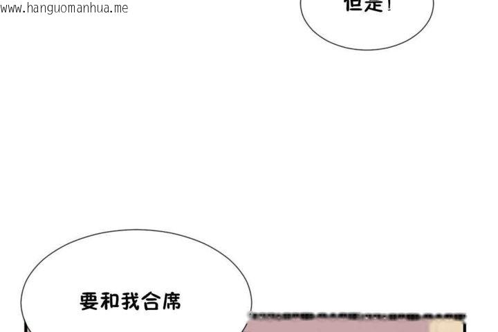 韩国漫画男公关与富家女/Deceptions/特殊宴会-五夫人/Host到金汤匙/金汤匙韩漫_男公关与富家女/Deceptions/特殊宴会-五夫人/Host到金汤匙/金汤匙-第15话在线免费阅读-韩国漫画-第114张图片