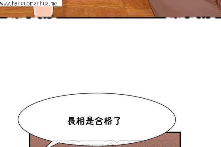 韩国漫画男公关与富家女/Deceptions/特殊宴会-五夫人/Host到金汤匙/金汤匙韩漫_男公关与富家女/Deceptions/特殊宴会-五夫人/Host到金汤匙/金汤匙-第2话在线免费阅读-韩国漫画-第81张图片