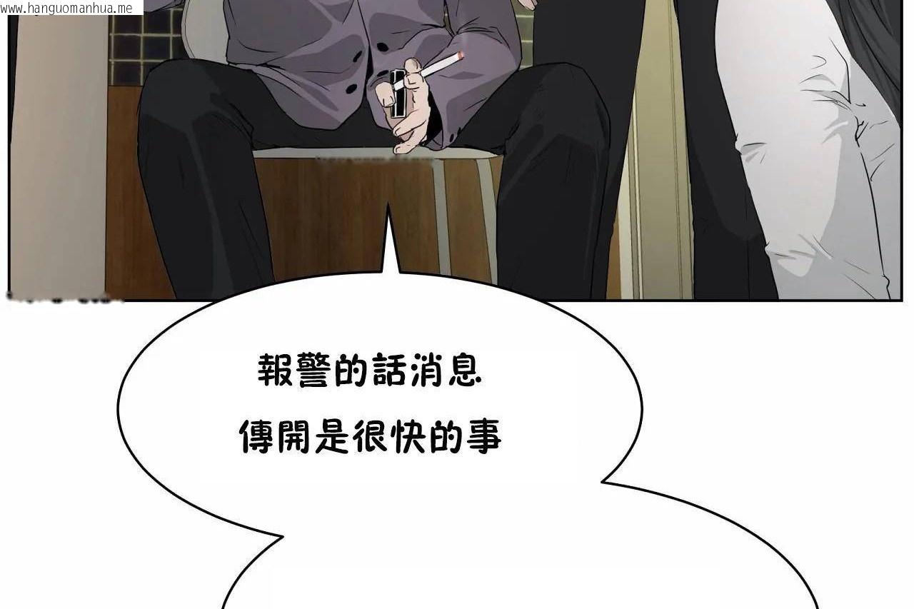 韩国漫画性教育/独家培训/培训之春/Sex-lesson韩漫_性教育/独家培训/培训之春/Sex-lesson-第48话在线免费阅读-韩国漫画-第48张图片