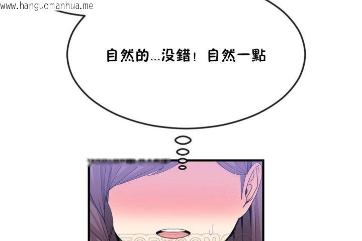 韩国漫画男公关与富家女/Deceptions/特殊宴会-五夫人/Host到金汤匙/金汤匙韩漫_男公关与富家女/Deceptions/特殊宴会-五夫人/Host到金汤匙/金汤匙-第36话在线免费阅读-韩国漫画-第33张图片