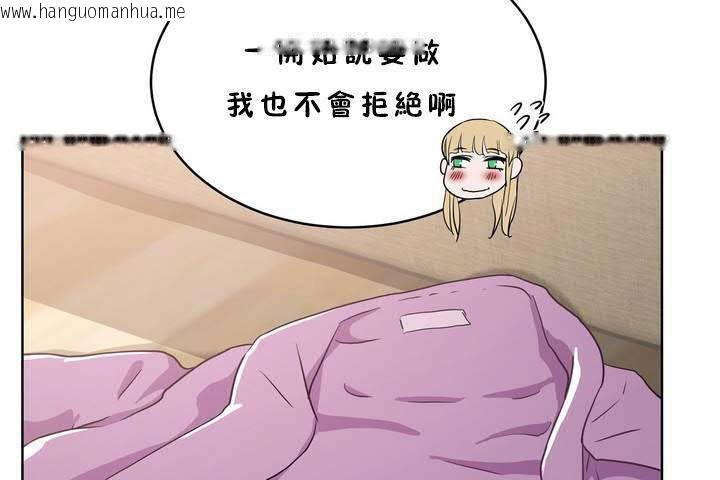 韩国漫画性教育/独家培训/培训之春/Sex-lesson韩漫_性教育/独家培训/培训之春/Sex-lesson-第18话在线免费阅读-韩国漫画-第132张图片