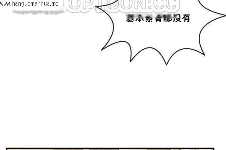 韩国漫画男公关与富家女/Deceptions/特殊宴会-五夫人/Host到金汤匙/金汤匙韩漫_男公关与富家女/Deceptions/特殊宴会-五夫人/Host到金汤匙/金汤匙-第4话在线免费阅读-韩国漫画-第40张图片