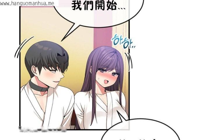 韩国漫画男公关与富家女/Deceptions/特殊宴会-五夫人/Host到金汤匙/金汤匙韩漫_男公关与富家女/Deceptions/特殊宴会-五夫人/Host到金汤匙/金汤匙-第38话在线免费阅读-韩国漫画-第19张图片