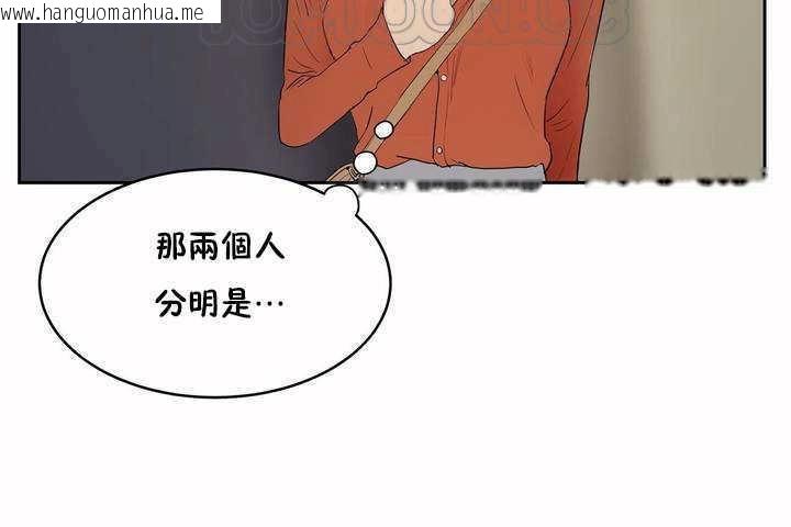 韩国漫画性教育/独家培训/培训之春/Sex-lesson韩漫_性教育/独家培训/培训之春/Sex-lesson-第6话在线免费阅读-韩国漫画-第34张图片